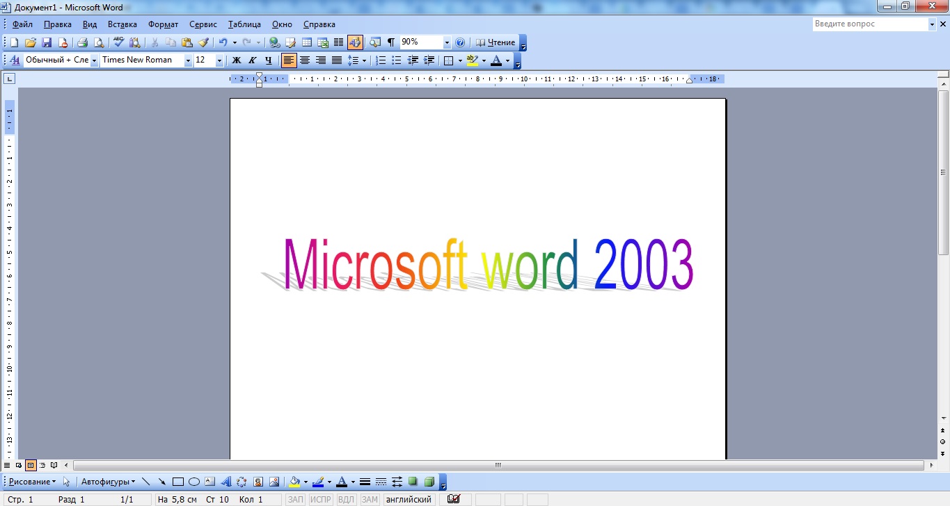 cách đơn giản mở file .docx trong Word 2003